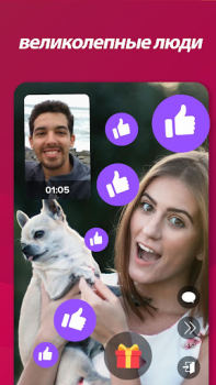 Download Who - Live Video Chat Social for Android screenshot 4