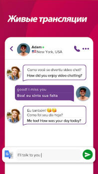 Download Who - Live Video Chat Social for Android screenshot 5