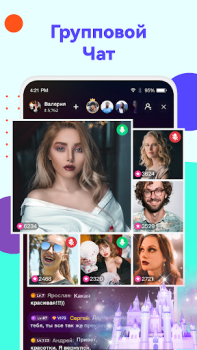 Download Uplive-Live Stream, Go Live Social for Android screenshot 5