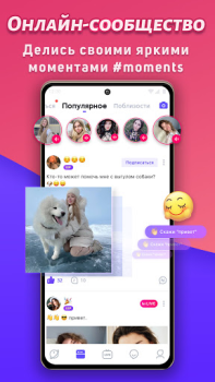 Download MICO: Go Live Streaming & Chat Social for Android screenshot 3