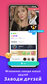 Download MICO: Go Live Streaming & Chat Social for Android screenshot 4