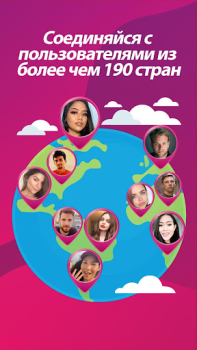 Download Cafe - Live video chat Contact for Android screenshot 3