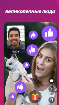Download Cafe - Live video chat Contact for Android screenshot 4