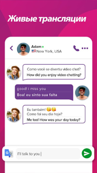 Download Cafe - Live video chat Contact for Android screenshot 5