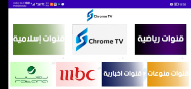 Download Chrome TV Entertainment for Android screenshot 2