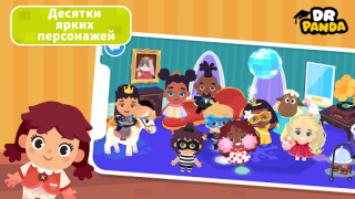 Download Dr. Panda Town Tales Education for Android screenshot 4