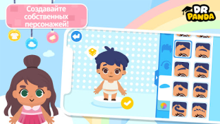 Download Dr. Panda Town Tales Education for Android screenshot 7