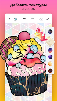 Download Color Pop - Fun Coloring Games Entertainment for Android screenshot 2