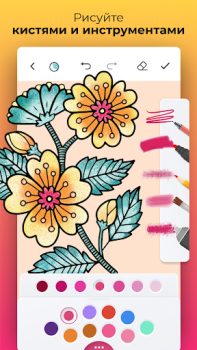Download Color Pop - Fun Coloring Games Entertainment for Android screenshot 3