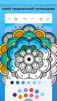 Download Color Pop - Fun Coloring Games Entertainment for Android screenshot 5