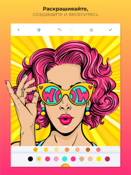Download Color Pop - Fun Coloring Games Entertainment for Android screenshot 7