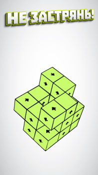 Download Tap Away Puzzles for Android screenshot 2