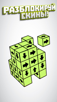 Download Tap Away Puzzles for Android screenshot 3