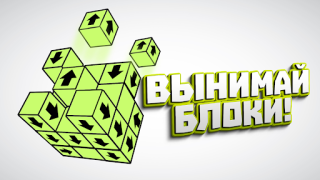 Download Tap Away Puzzles for Android screenshot 5