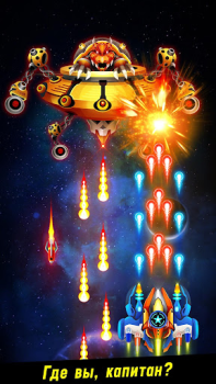 Download Space shooter - Galaxy attack Arcade for Android screenshot 2