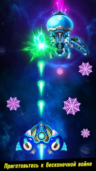 Download Space shooter - Galaxy attack Arcade for Android screenshot 4