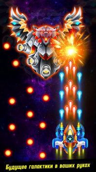 Download Space shooter - Galaxy attack Arcade for Android screenshot 6