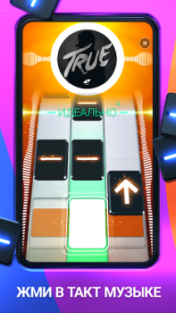 Download Beatstar - Touch Your Music Music for Android screenshot 2