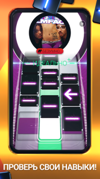 Download Beatstar - Touch Your Music Music for Android screenshot 4