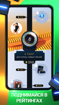 Download Beatstar - Touch Your Music Music for Android screenshot 5