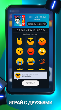 Download Beatstar - Touch Your Music Music for Android screenshot 6
