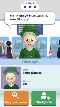 Download Airport Security Casual for Android