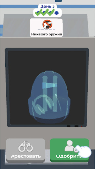 Download Airport Security Casual for Android screenshot 2