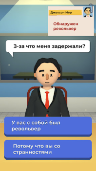 Download Airport Security Casual for Android screenshot 3