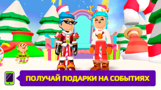 Download PK XD: Fun, friends & games Adventure for Android screenshot 6