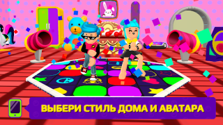 Download PK XD: Fun, friends & games Adventure for Android screenshot 7