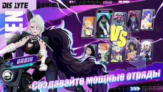 Download Dislyte Role games for Android screenshot 2