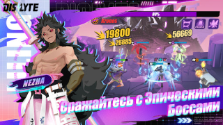Download Dislyte Role games for Android screenshot 3