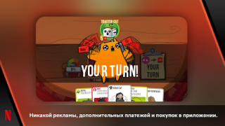 Download Exploding Kittens NETFLIX Board games for Android screenshot 7