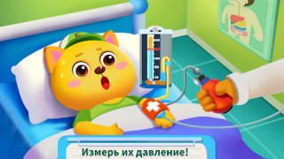 Download Baby Panda's Hospital Care Learning Games for Android screenshot 3