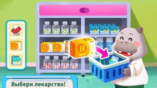 Download Baby Panda's Hospital Care Learning Games for Android screenshot 5