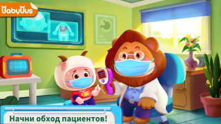 Download Baby Panda's Hospital Care Learning Games for Android screenshot 6