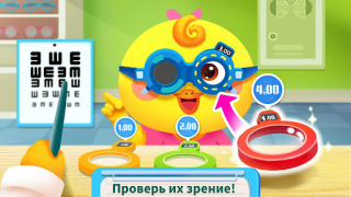 Download Baby Panda's Hospital Care Learning Games for Android screenshot 7