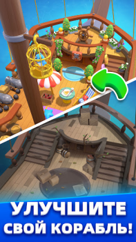 Download Marble Master Casual for Android screenshot 2