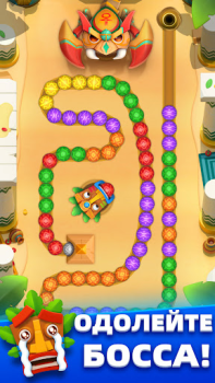 Download Marble Master Casual for Android screenshot 4