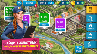 Download Animal Shelter Simulator Simulators for Android screenshot 4
