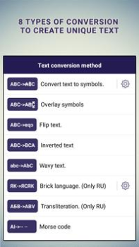 Download Text Converter Personalization for Android screenshot 4