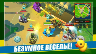 Download PvPets Action for Android screenshot 3