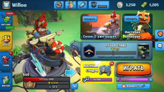 Download PvPets Action for Android screenshot 6
