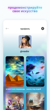 Download Wonder - AI Art Generator Art and design for Android screenshot 3