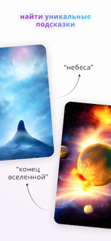 Download Wonder - AI Art Generator Art and design for Android screenshot 4