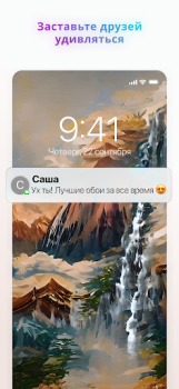 Download Wonder - AI Art Generator Art and design for Android screenshot 7