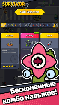 Download Survivor.io Adventure for Android screenshot 2