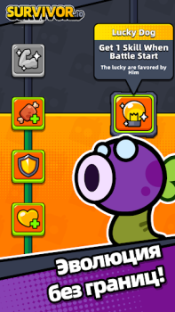 Download Survivor.io Adventure for Android screenshot 4