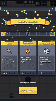 Download Survivor.io Adventure for Android screenshot 7