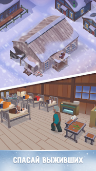 Download Frozen City Simulators for Android screenshot 3